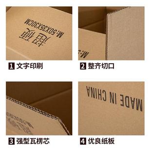 极速Moving packing and organiCzing box paper paper搬家打包整