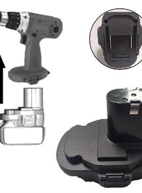 极速MT20MN 18V Battery Adapter Replment BQL1860B BL1860