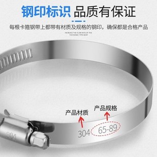 极速奢煲烟管卡h箍铁环不锈钢箍铁箍圈砧板箍足浴桶木桶箍管道束