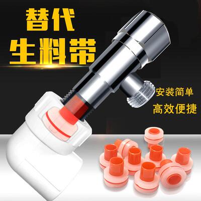 新品【9.9元3m0个】免生料带垫片代替生料带4分密封圈垫片