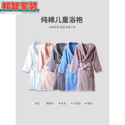 新品儿童浴袍吸水速干纯棉毛巾料游泳浴巾男女R童宝宝夏季薄款大