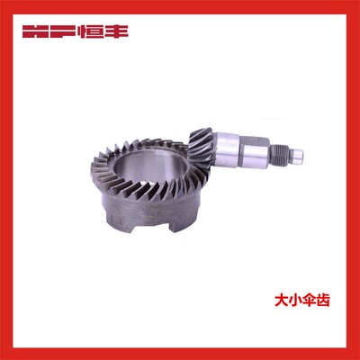 恒丰E636s电锤配件电动工具配件转子开关齿轮箱S调档开关电捶配件
