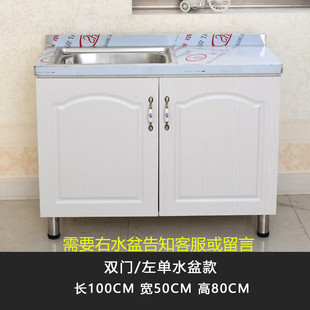 極速廚房櫥柜簡x易櫥碗整體柜柜櫥柜灶臺柜不OR銹鋼臺面廚柜水槽
