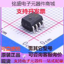 极速HCPL-0211-500Er 光耦-逻辑输出 HCPL-0211-500E 原装现货