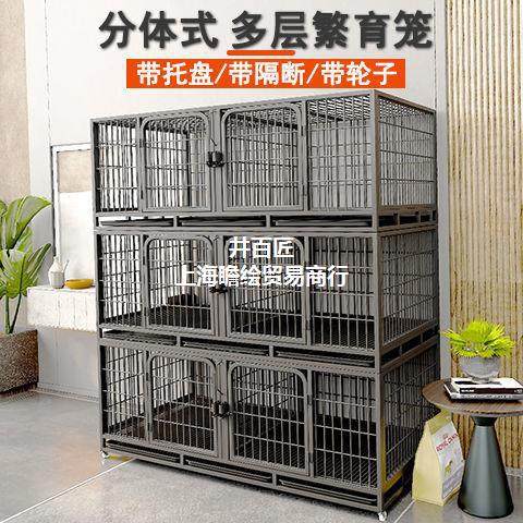 极速猫笼子养殖笼鸽子配对笼繁殖笼猫咪繁育笼三S层展示笼兔子小,畜牧/养殖物资,养殖笼具/鸡笼/兔笼/鸽笼,淘宝优惠券,粉丝福利购,淘宝优惠卷