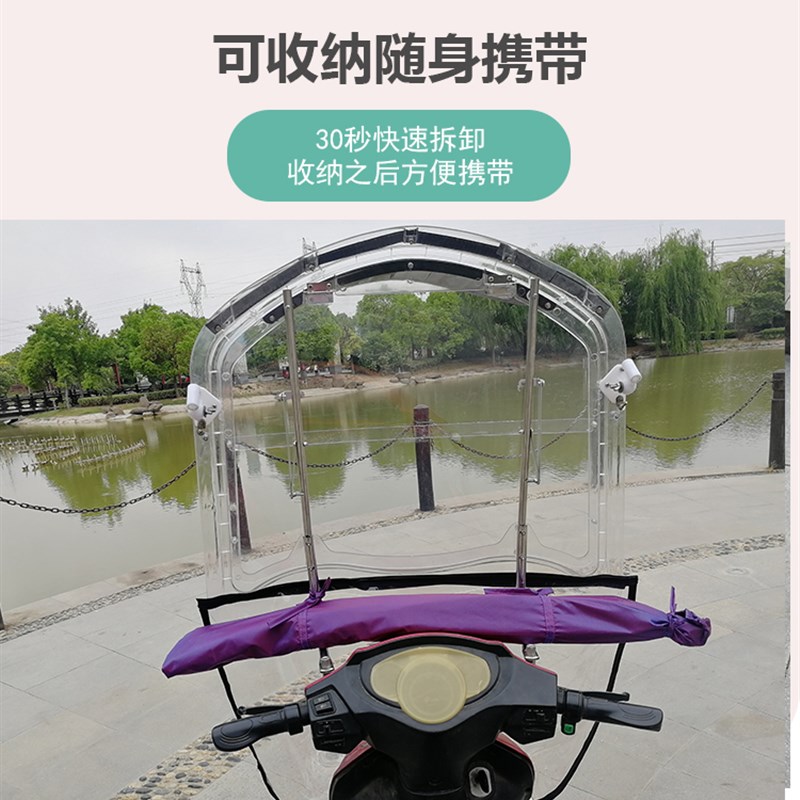 极速电动车雨棚电瓶车遮阳伞w雨伞摩托车挡风遮雨棚可收缩折叠拆