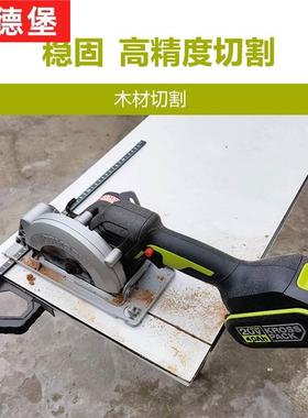 极速木工平行尺靠山导尺威克士uWU535锂电圆锯机WU533通用曲线锯