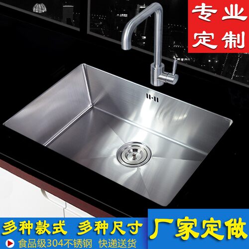 新品定制水槽洗菜盆定做超大尺寸单槽双槽水池N304不锈钢碗盆订做