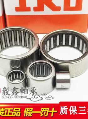 极速。进口轴承 SCE BA 16 188 18812 1K816 1820 Z 英制非标滚针