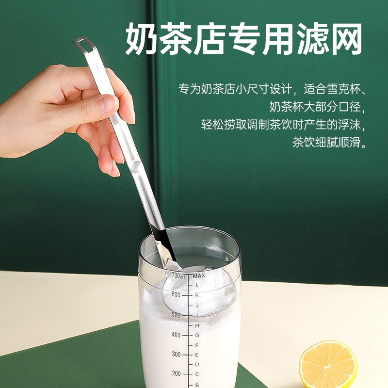 极速304不锈钢油m隔过滤网筛超细油脂捞勺撇浮沫油格奶茶店滤泡网