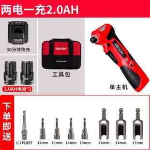 极速厂促V12桁架扳手舞台架1x27充电冲击起子机90V扳角向电动度手