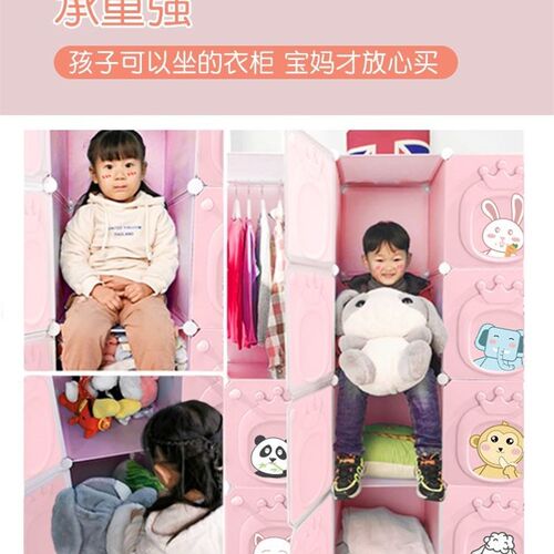 新品儿童衣柜简易家用卧室收纳柜女孩婴I儿衣服小衣橱塑料储物柜