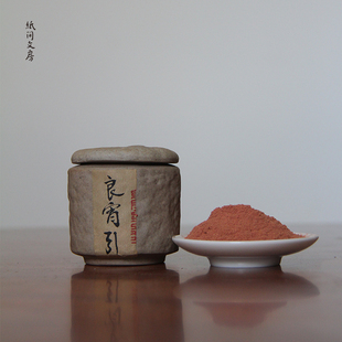 极速良宵引!天木雪松香熏粉清心安神复位情绪Q电熏香粉隔火熏香香