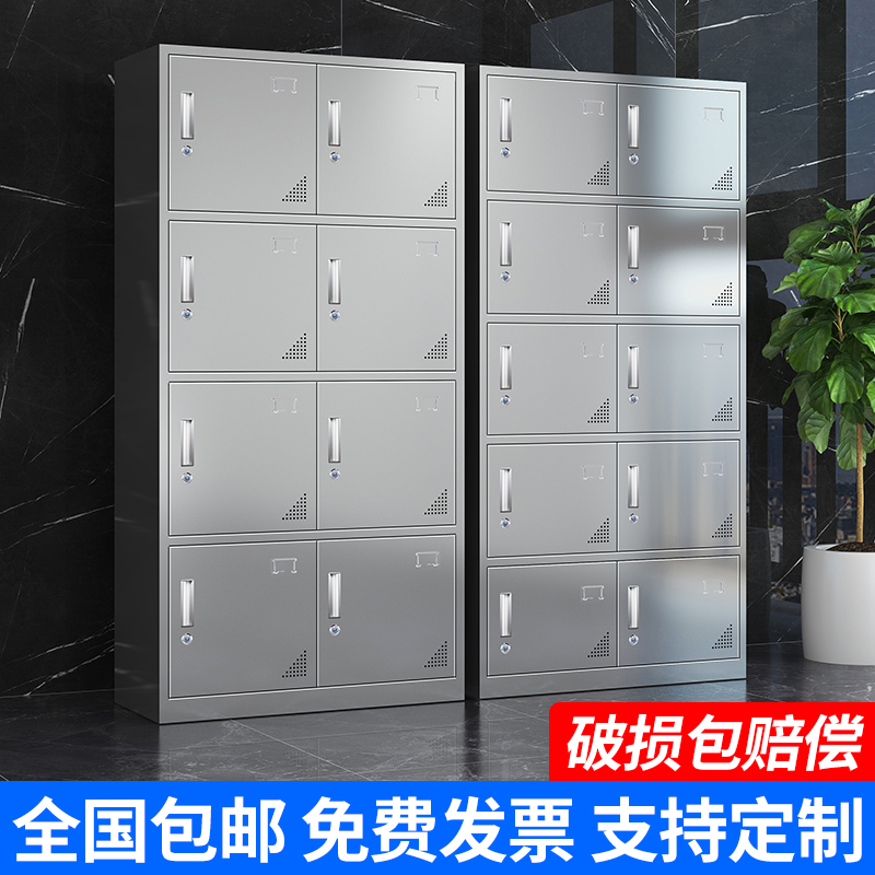 极速304不锈钢更衣q柜清洁柜多门文件柜食堂餐盘柜碗盘柜浴室收纳
