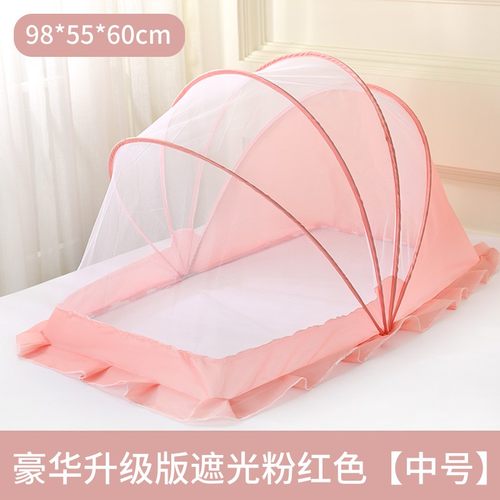 极速婴儿牀蒙古包蚊帐全罩式通用无底可摺叠免安装U加密网纱防蚊