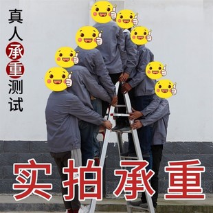 极速木工合梯木方梯子装修专用梯子木工J专用人字梯拆 叠梯子伸缩