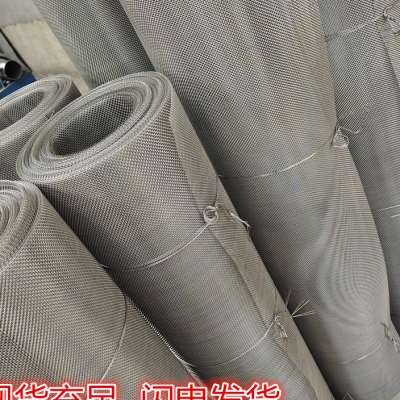 极速整卷金刚网纱网304不锈钢纱窗门网防M蚊防鼠防猫防盗自装推拉