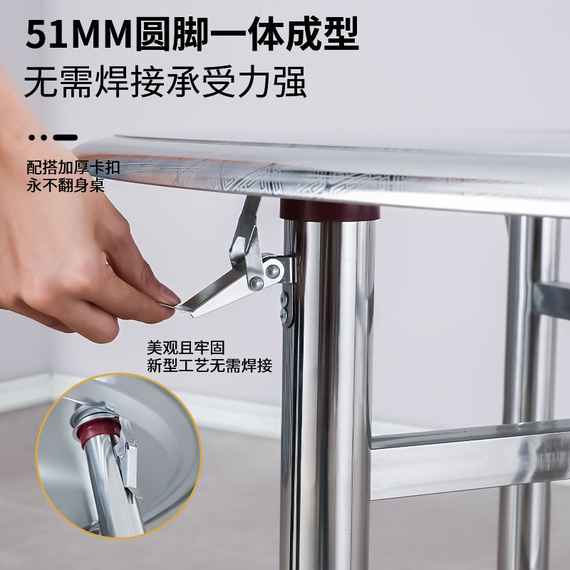 极速不锈钢桌子大圆桌1 2米双A层加厚圆形折叠8人吃饭桌烧烤大排