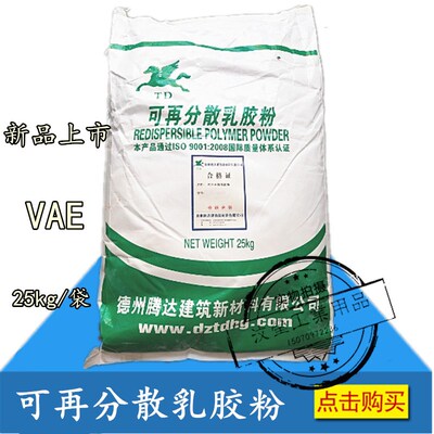 极速羟丙基甲基纤维素hpmc 20万 粘度G 益胶泥 砂浆 喷浆 批土粉