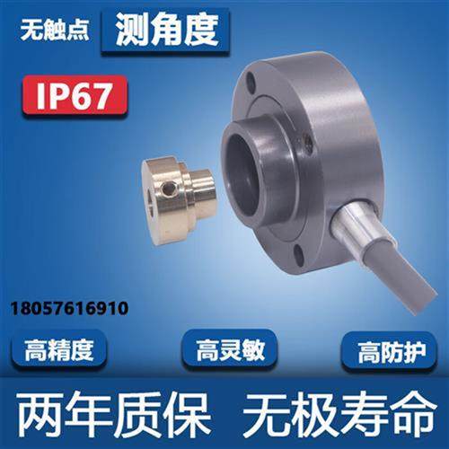 极速GTE数字电位计非接触角度A测量尺测轴角度尺磁感应角度霍尔感