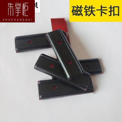 极速窗帘侧边固定汽车遮阳帘车窗专E用卡扣磁铁後挡遮阳挡卡槽夹