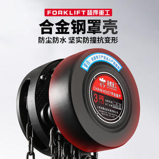 极速手拉吊车小型i3T5手动吊机铁3米6m环链吊葫芦1吨2t10起重倒链