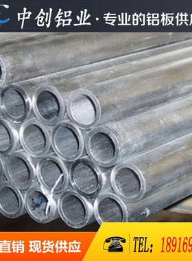 极速5A0b6 5052防锈铝板2A12铝棒6063 6061 7075硬铝T4 T5 T6热处