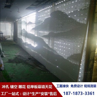 工厂铝板柱镂空门j幕铝板造型板单冲孔包墙雕花悬吊式天花板单板