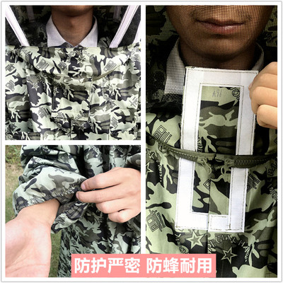 极速防蜂衣全套养蜂服防蜂a服连体透H气加厚防护服抓蜜蜂养蜂工具