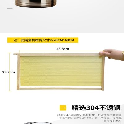 极速摇蜜机304k全不锈钢小型家用加C厚养蜂工具中蜂全套蜂蜜打糖