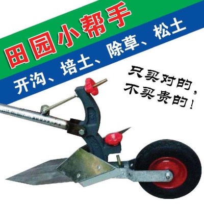 极速手拉犁单人犁地开沟耕地耕地机微耕果树O草莓锄地户x外手工葡
