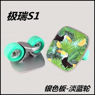 新品。儿童成人漂移板分体滑板飘移H板刷街代步飘板初学者金属