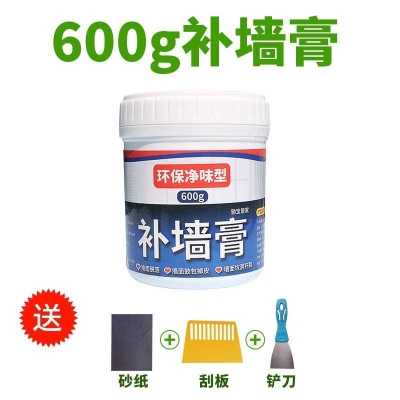 极速补刷白色修补墙NT面墙内N墙家用防水粉白膏腻V子漆神器补膏墙