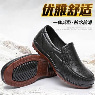 厨房工作鞋 牛筋底雨鞋 厨师鞋 男低帮防滑防水耐磨胶鞋 钓鱼劳保鞋