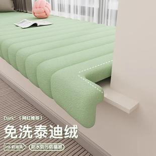 通用坐垫高级2025新款 拆洗泰迪绒飘窗窗台四季 阳台垫子定制