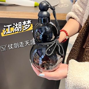 户外携耐 网红葫芦水杯网红葫芦运动水杯大容量李白黑神话悟空同款