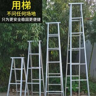 梯子家用人字梯镀锌铁管折叠梯室内多功能加厚两用一字梯双侧工程