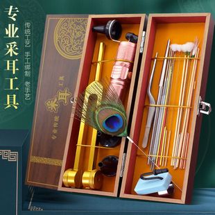 专业掏耳朵不锈钢挖耳勺采耳银针鹅毛棒毛毛挖耳神器 采耳工具套装
