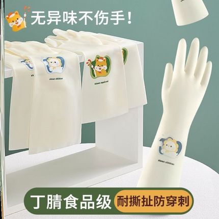 儿童橡胶手套乳胶手套小孩洗碗洗衣服厨房做家务橡胶手套耐磨清洁