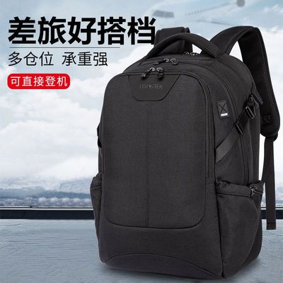 书包大容量背包多口袋双肩包通勤学生电脑包商务旅行书包防水定制