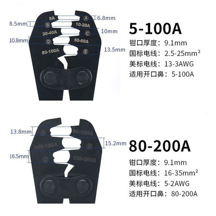 直销OT开口鼻压线钳裸端子U型5-200A铜鼻子手动接线耳冷压接钳