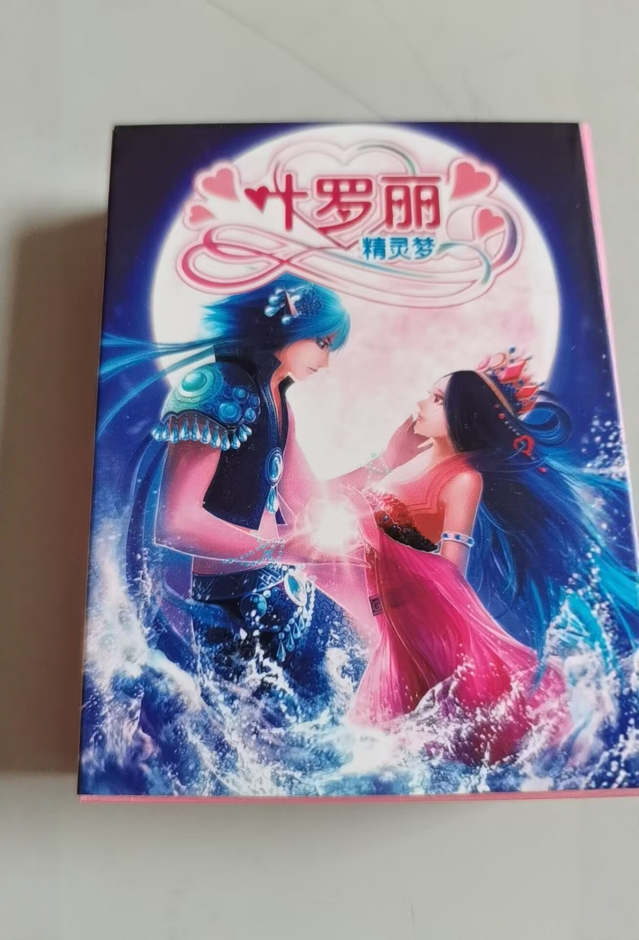 正品收藏扑克牌精灵梦魔法小公主喜爱寓教于乐卡通动漫纸牌