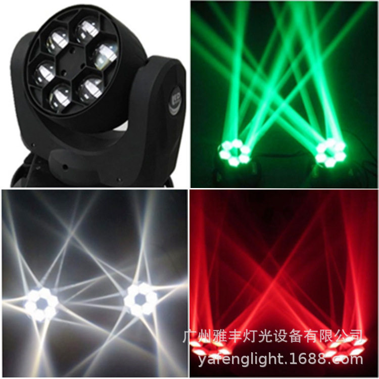 优惠led6眼无极旋转光束灯 led6颗蜂眼摇头染色灯 舞台灯光酒吧灯