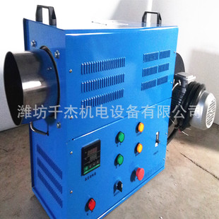 供应工业热风机烘干热风机铸型热风机电加热器烘房热风机厂家直供