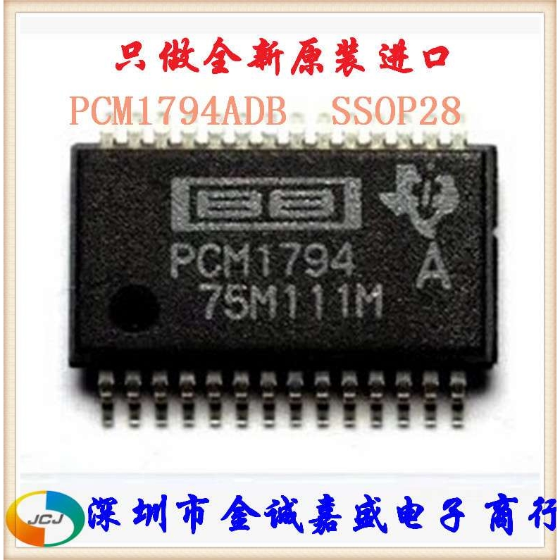 PCM1794ADBR PCM1794ADB PCM1794 TI SSOP28
