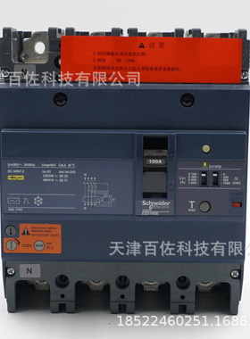 EZD塑壳断路器EZD160E4160ELN断路器Vigi TM160D 4P3D