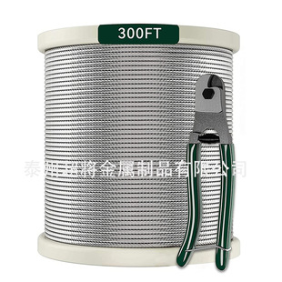 304 316 不锈钢7 送出口工具钳300FT 3.2mm 8英寸