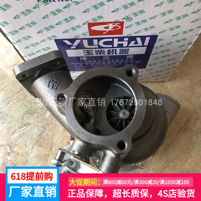 湖南天雁 江雁涡轮增压器玉柴单体泵HP60-3 E4300-1118100-502