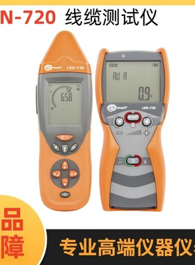 波兰SONEL S.A.索耐LKN-720 720 KIT手持时域反射仪 线缆测试仪