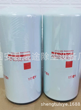 FF5782NN 5590012173 4964100 XA3386 燃油滤芯滤清器